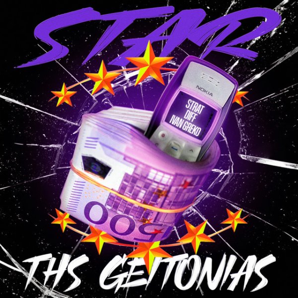 STAR THS GEITONIAS – Strat, DIFF, Ivan Greko