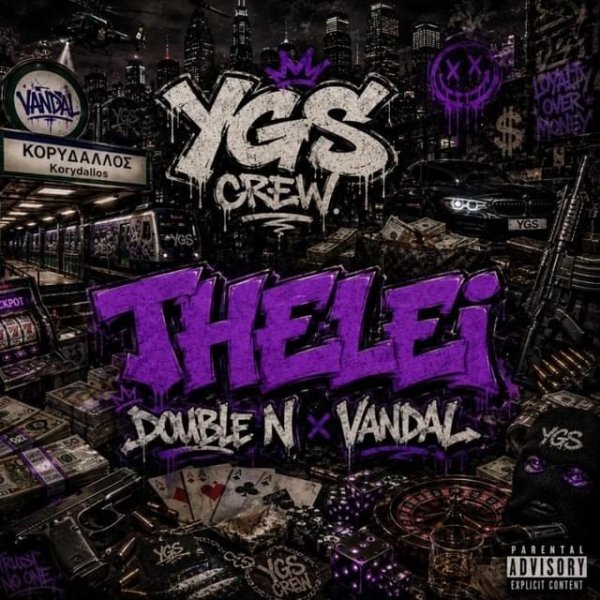 THELEI – DoubleN, Vandal